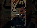 ديدن كلاش و الحڨرة