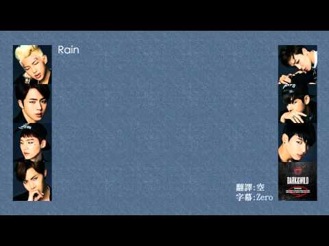 防弹少年团 (+) Rain