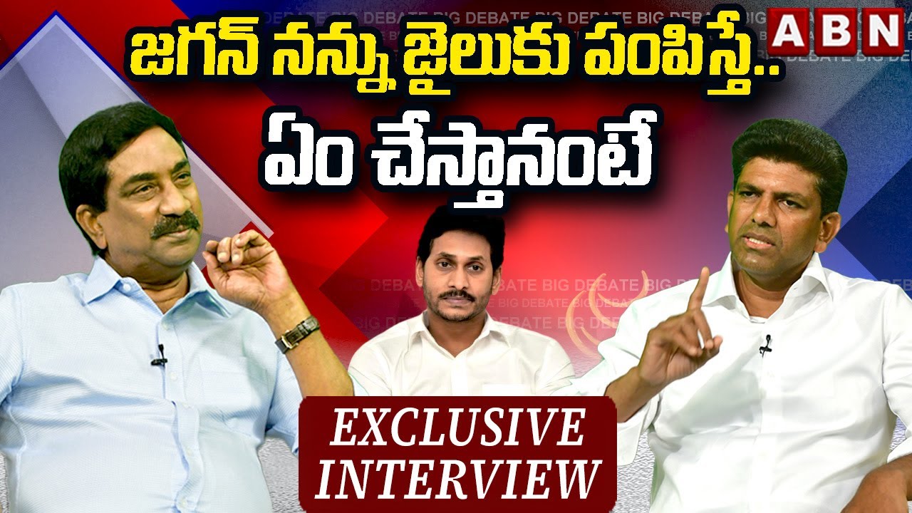 ABN MD Radhakrishna Big Debate With TDP MP Candidate Pemmasani Chandrasekhar  Full Interview