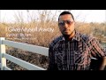 I Give Myself Away Swoop Brown (Swoop Remix)