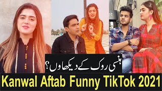 kanwal aftab and zulqarnain couple funny tiktok from funny world - kanwal aftab tik tok funny videos