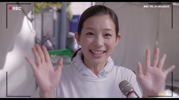 足立梨花が田村侑久にビンタ！『キスできる餃子』本予告