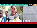 भू अर्जन के मकरजाल में फंस रहे सरयू जैसे कई जमीन के रैयत, कहा न्याय के ल...