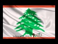 1 Min Lebanese Oldies Jana Jana Teslam Ya Watana Khalil Halak 1 Min Lebanese Oldies Jana Jana Teslam Ya Watana Khalil Halak