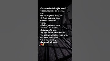 Thumbnail of Game Nahi 😞| #music #anime#song#trending#love#shaayri# lovelypoetry#sad# shaayri#short |