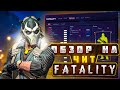 ОБЗОР FATALITY | КРЯК ПРИВАТНОГО ЧИТА ДЛЯ CS:GO | РЕЙДЖ ЧИТ ДЛЯ КС ГО