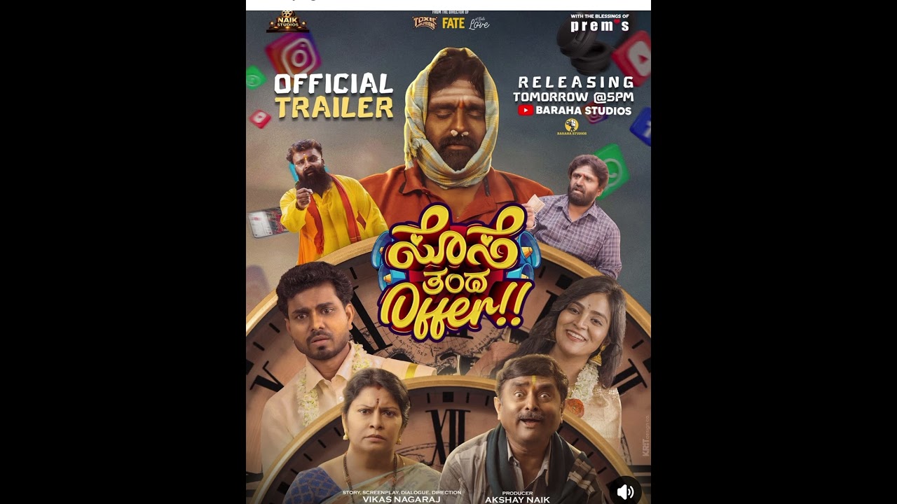 Get ready&hellip; 💥The Extraordinary Sose is on the way 😜Fun Trailer drops Tomorrow @ 5 PMBaraha Studio