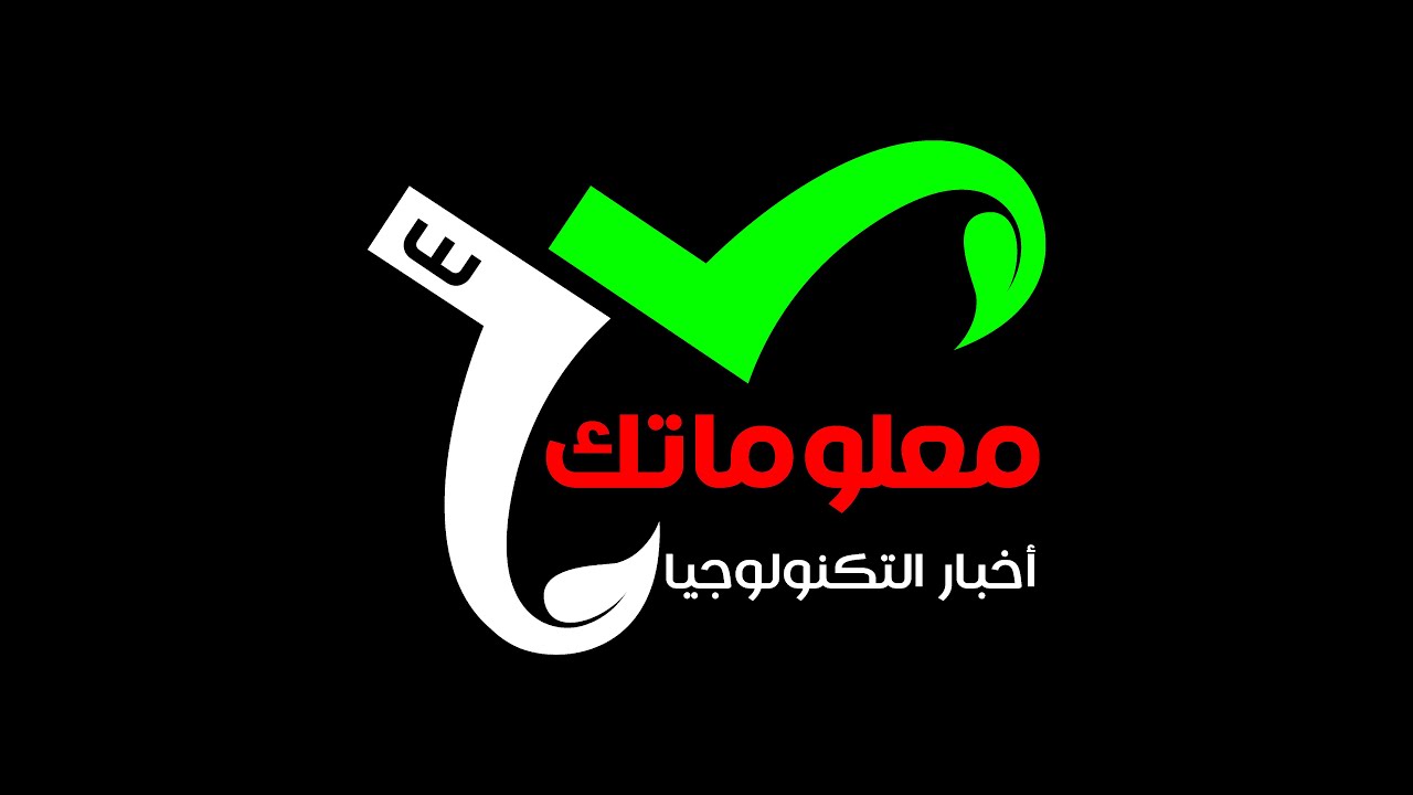 كبر دماغك اخبار التكنولوجيا اليوم 15 يناير 2026