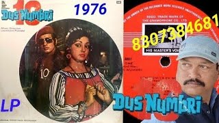 Download Lagu Mujhe_Dard_Rahta_Hai🎵 Lata Mangeshkar \u0026 Mukesh📽️Dus Numbri 1976📀 Vinyl LP Record MP3 Download Lagu Mujhe_Dard_Rahta_Hai🎵 Lata Mangeshkar \u0026 Mukesh📽️Dus Numbri 1976📀 Vinyl LP Record MP3