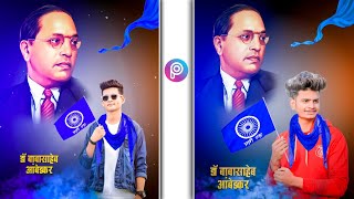 Jai Bhim Photo Editing | Ambedkar Jayanti Photo Editing | 14 April Ambedkar Jayanti Photo Editing | screenshot 5