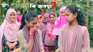 ক টক চক খয আপদর ক অবসথ দখন Chuka Game 2026 Protijogita