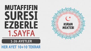 Mutaffifin suresi 1.sayfa ezberle 10 tekrar+10 tekrar