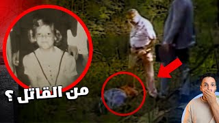 جثث ظهرت فجاه وكان خلفها سر مرعب