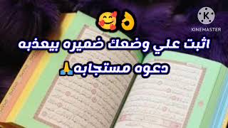 برج العقرب?دعوه مستجابه اتمام امرين استعد للرحيل?اثبت علي وضعك ضميره بيعذبه?امورك مرصوده احذر3عقارب