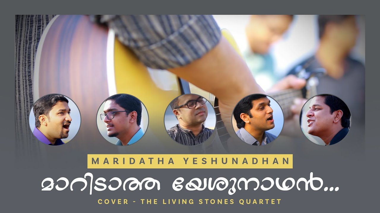 Maridatha Yeshunadhan cover    The Living Stones Quartet