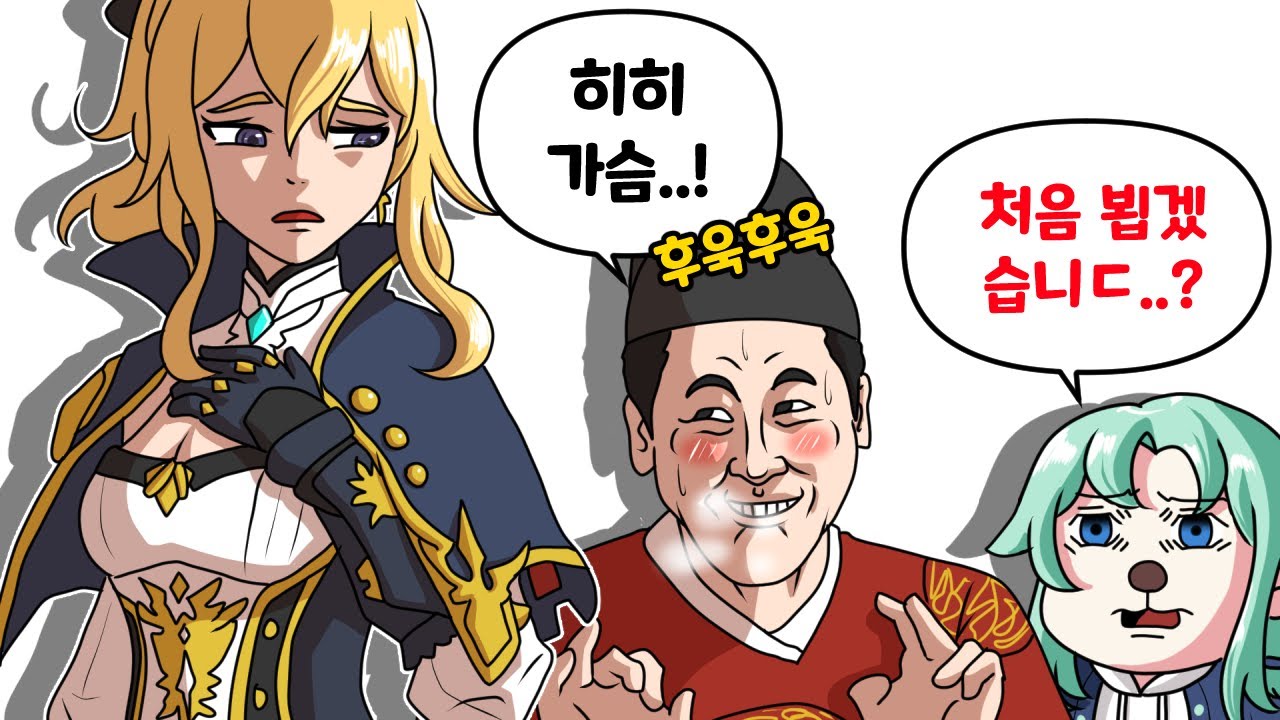 아내와의 첫 만남은 최악이었다