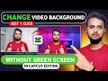 Change Video Background In Capcut | Capcut Video Background Change | Video Background Change 