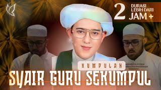 🔴KUMPULAN SYAIR GURU SEKUMPUL || Brs190520266482jam