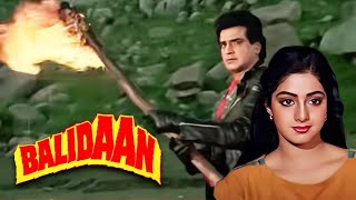 Download Lagu Balidaan Full Movie | Jeetendra, Sridevi | जीतेन्द्र और श्रीदेवी की सुपरहिट मूवी MP3 Download Lagu Balidaan Full Movie | Jeetendra, Sridevi | जीतेन्द्र और श्रीदेवी की सुपरहिट मूवी MP3