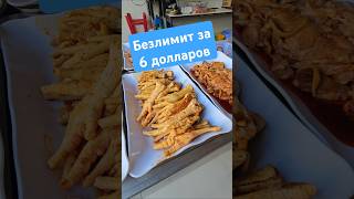 Безлимитный буфет во Вьетнаме всего за 6 долларов