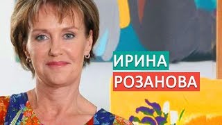 Одинокая звезда: Ирина Розанова и её мужчины/ личная жизнь