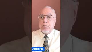 #ещё_липсиц #говорят_экономисты Игорь Липсиц ) Набиулина Сказала Что Деньги Кончились