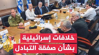 غزة.. ماذا بعد؟| ما الموقف الرسمي الإسرائيلي من خطاب بايدن؟