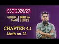 Class 9 - 10 Math Chapter 4.1 | SSC Math General Math Chapter 4.1 | Math 22 | Math no 22 | CQ