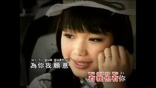 不能说的秘密#Bue Sai Kong E Pi Bit (罗翎允).MP4