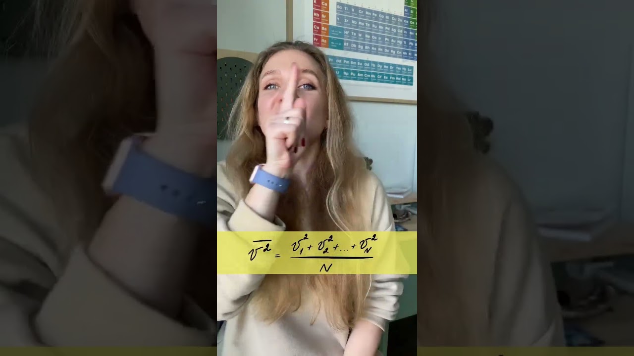 Среднеквадратичная скорость теплового движения молекул | ЕГЭ по физике | insperia