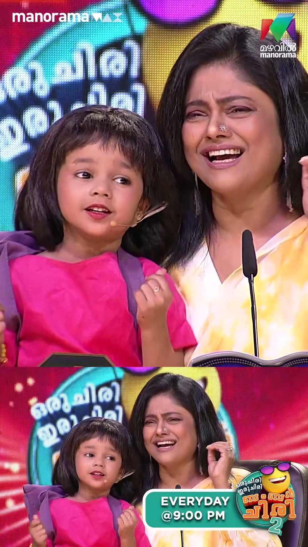 സാറക്കുട്ടിയുടെ സങ്കടം നിറഞ്ഞ പാട്ട് കേട്ടാലോ... ? #ocicbc2 | EPI 496