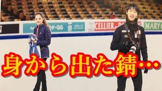 羽生結弦とエフゲニア・メドベージェワを恋愛ネタにしたがる女性週刊誌の愚かな嘘記事に一喝!!ボロが出た一言に思わず失笑!!身から出た錆とはこのことだ!!#yuzuruhanyu エフゲニア・メドベージェワ 検索動画21 羽生結弦とエフゲニア・メドベージェワを恋愛ネタにしたがる女性週刊誌の愚かな嘘記事に一喝!!ボロが出た一言に思わず失笑!!身から出た錆とはこのことだ!!#yuzuruhanyu エフゲニア・メドベージェワ 検索動画 21