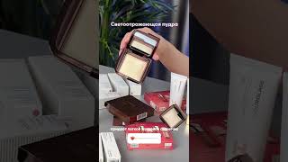 Светоотражающаяч пудра Hourglass Diffused Light