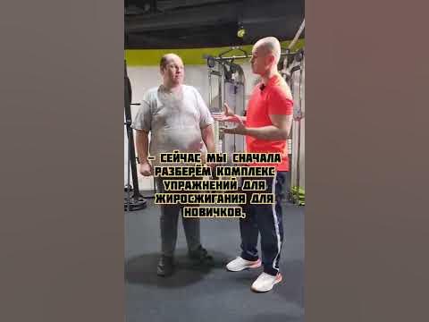 Как убрать жир с живота!? - YouTube