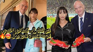 من بوليوود إلى عرش الفيفا..ومن قطر إلى أمريكا وكندا نورة فتحي نجمة افتتاح مونديال 2026🤩🔥