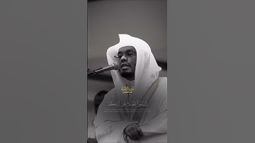 #قران_كريم #ياسر_الدوسري #سورة_الاسراء 