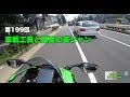 【Motovlog】#199 車載工具と真夏の革ジャン【モトブログ】