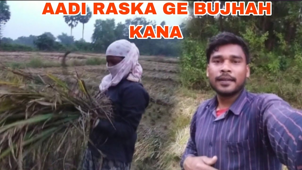 Aadi raska ge huru ir tabon chabayena//Santali Vlog video #saginpera ...
