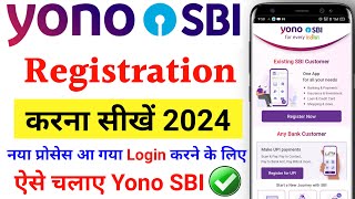 Yono SBI Registration 2024 | Yono Registration 2024 | yono sbi register kaise kare | yono sbi login