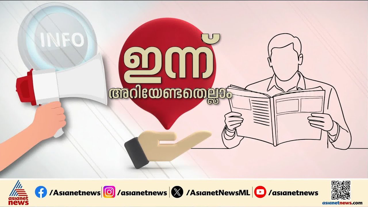 പരീക്ഷാപ്പേടി വേണ്ട... കൈറ്റ് വിക്‌റ്റേഴ്‌സിൽ വിദ്യാർത്ഥികൾക്ക് ലൈവ് ഫോൺ ഇൻ ക്ലാസുകൾ മാർച്ച് 8 മുതൽ