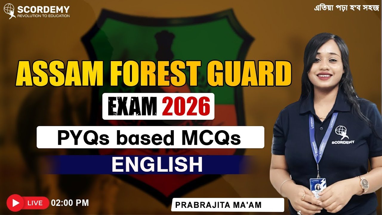 Assam Forest Guard Exam 2026| PYQ BASED MCQs | Guaranteed Marks Strategy, Prabrajita Roy ||