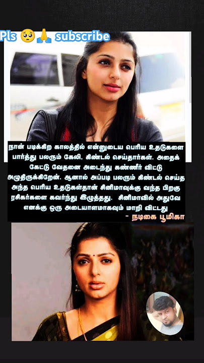 Kindal seithargal lips perusa erukunu but atha yanaku plus achi & chikitu vibe coolie movie songs