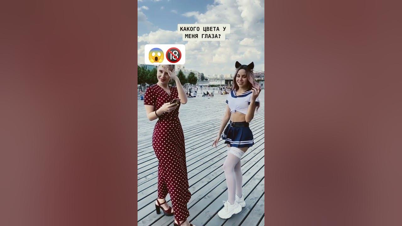 игра на раздевание😱🔞😏 - YouTube