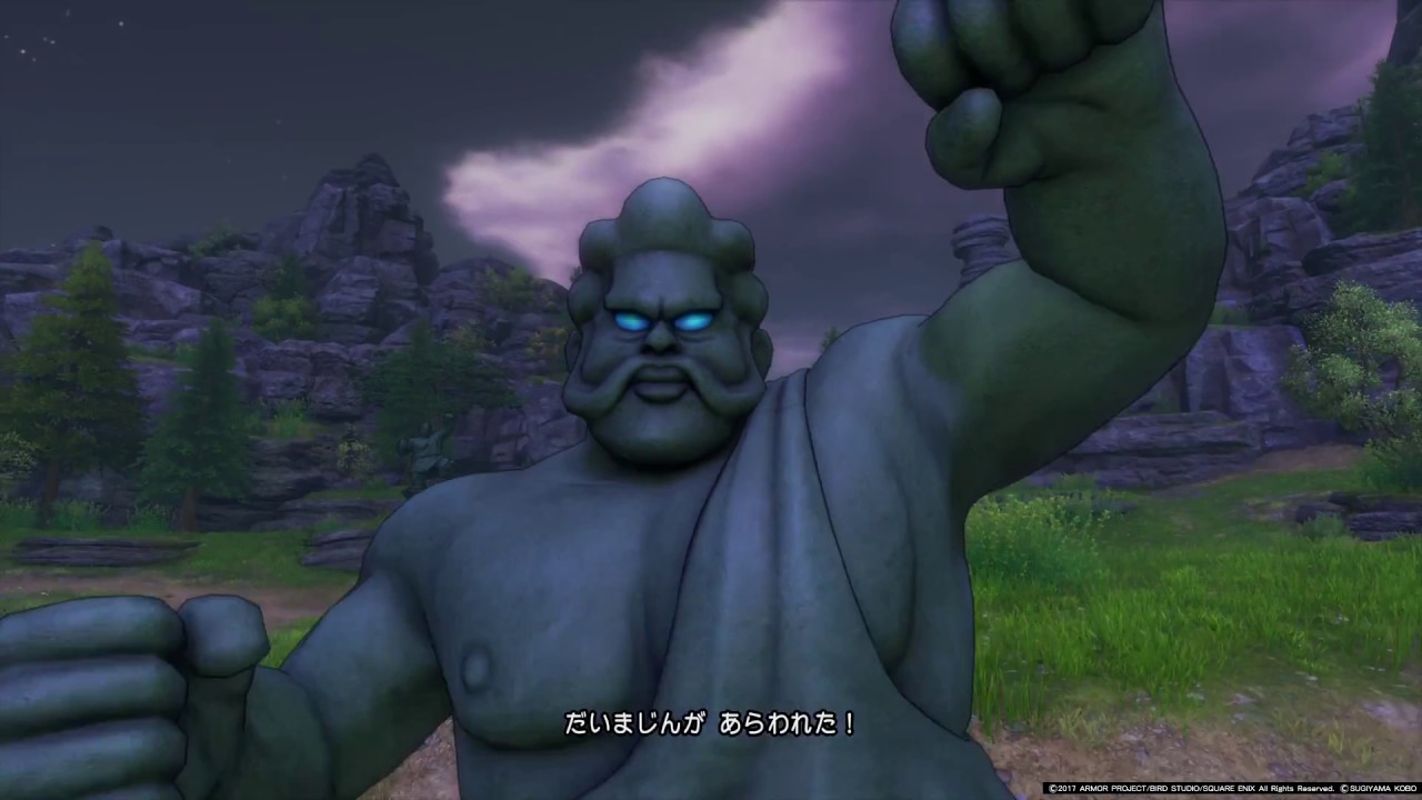 ドラゴンクエストxi だいまじん Youtube