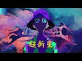 [Vietsub/Romaji/Lyrics] 超新星 - amazarashi || Choshinsei