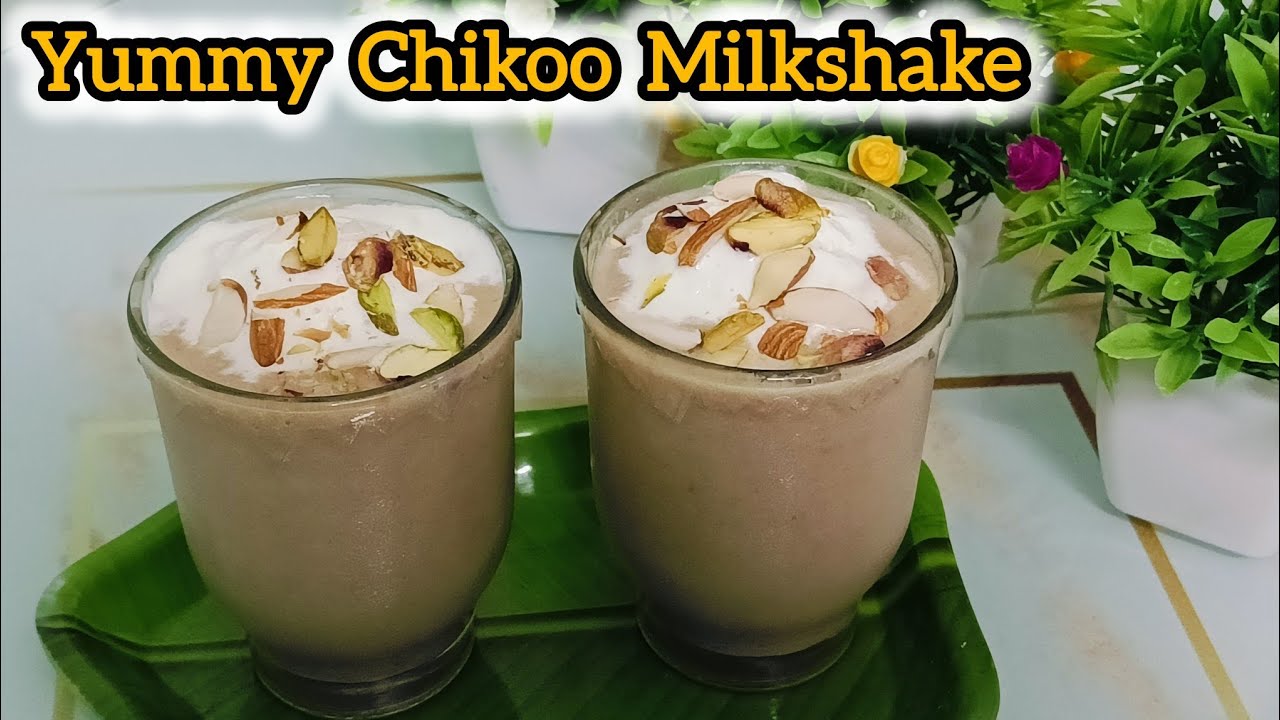 Easy yummy Summer Special Recipe |Chikoo Recipe|Chikoo Milkshake |Icecream Chikoo Milkshake |Chikoo