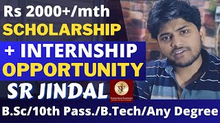Rs 2000+/ Monthly Scholarship + Internship Opportunity | SR Scholarship + Internship for Any Course