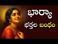 Motivational Quotes | Telugu Motivational quotes | Trivia Thoughts