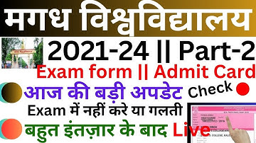 🔴Magadh University 2021-24 Part2 , Admit Card || Exam Form सभी छात्रों के लिए जरूरी सूचना Live../