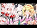 [クトゥルフ神話TRPG] 記者とドライバーとミュージシャンとギャンブラーとライダーのいくもっと食べたい　part３[ゆっくりTRPG][ゆっくりクトゥルフ]
